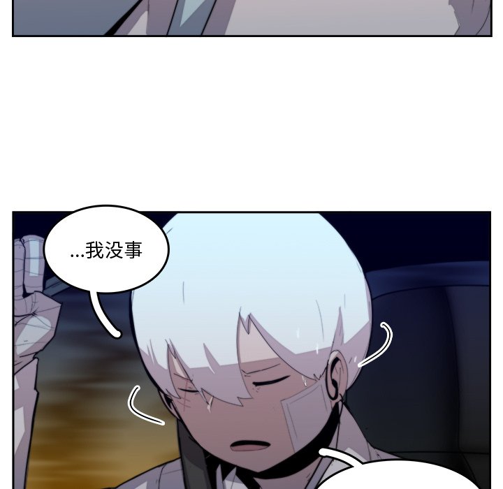 第36話 - 第25张