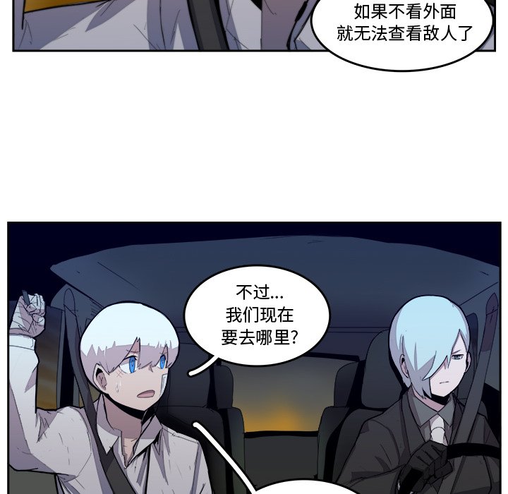 第36話 - 第26张