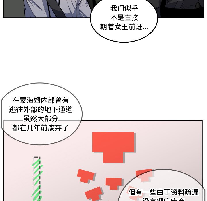 第36話 - 第27张