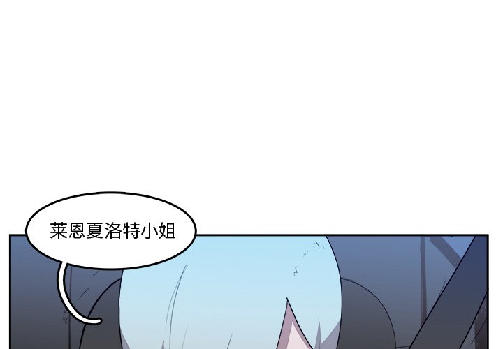 第36話 - 第3张