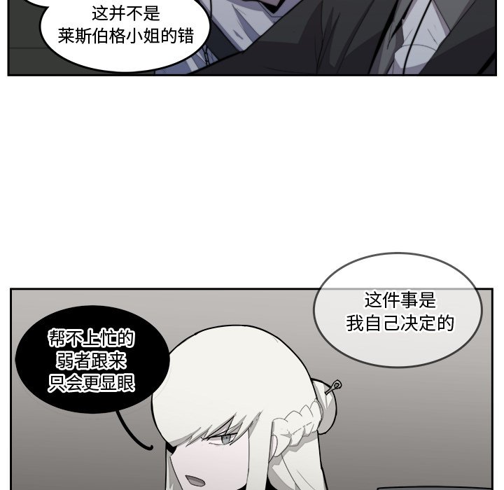 第36話 - 第31张