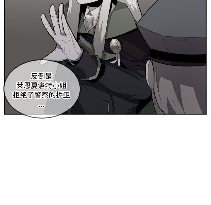 第36話 - 第32张