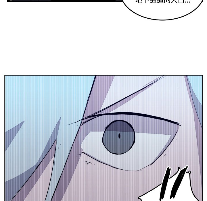 第36話 - 第34张
