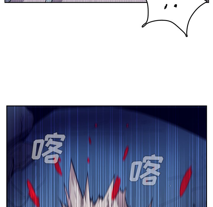 第36話 - 第35张