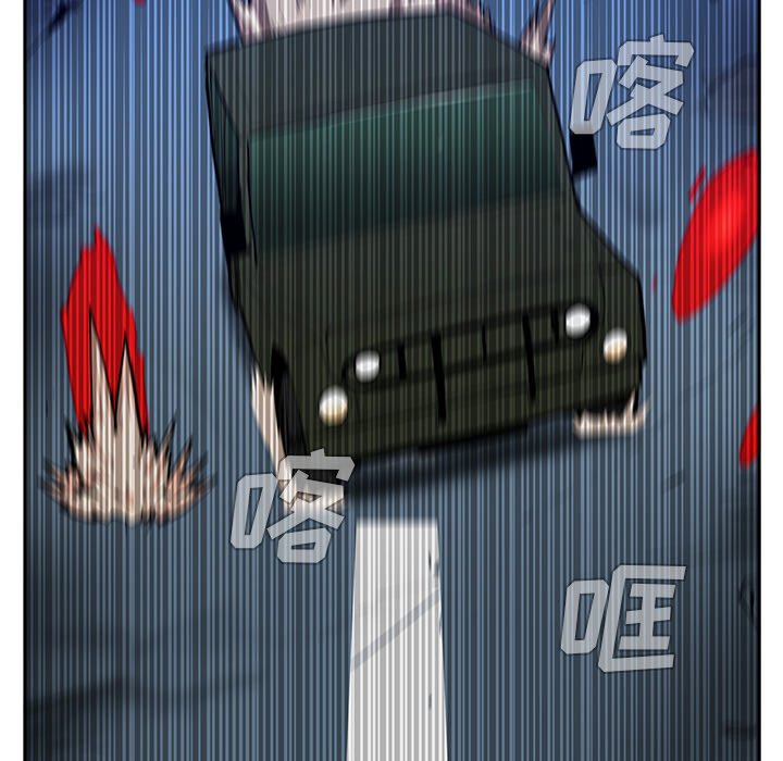 第36話 - 第36张
