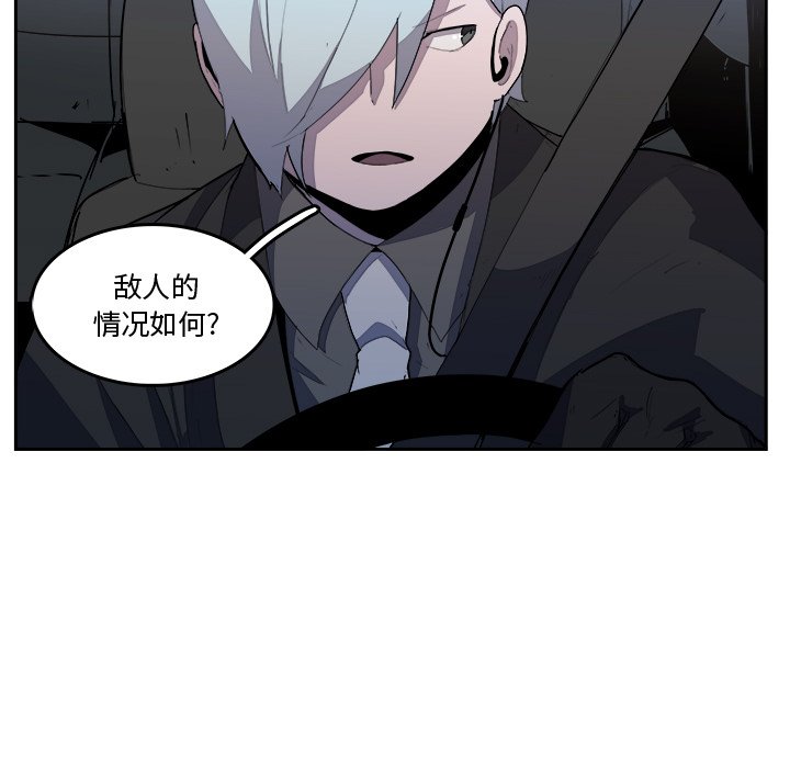 第36話 - 第4张
