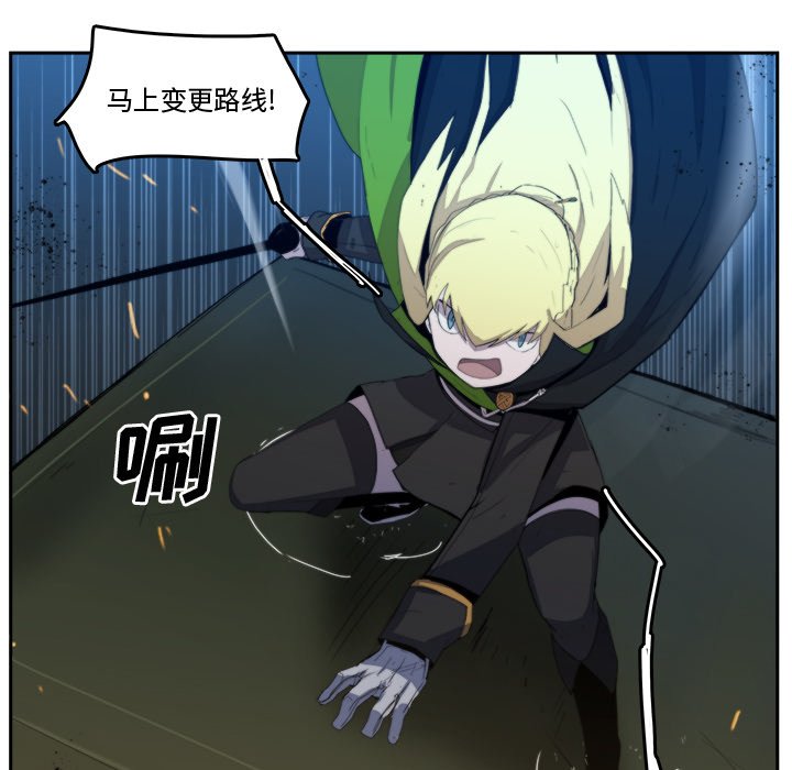第36話 - 第44张