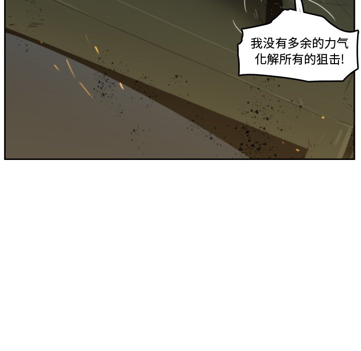 第36話 - 第45张