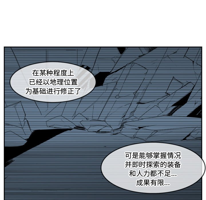 第36話 - 第6张