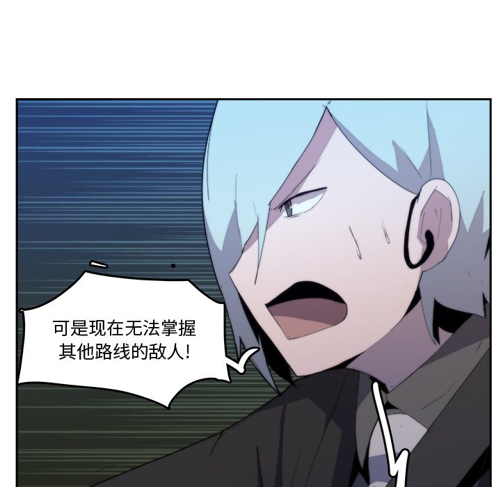 第36話 - 第60张