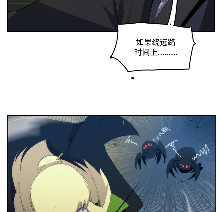 第36話 - 第61张
