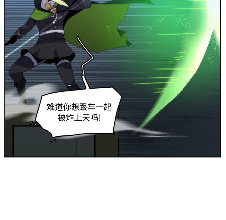 第36話 - 第63张