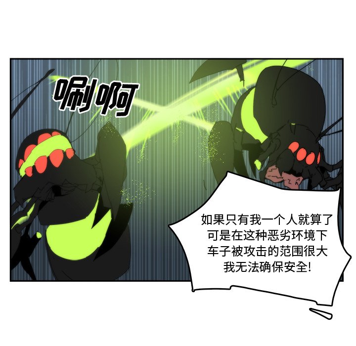 第36話 - 第64张