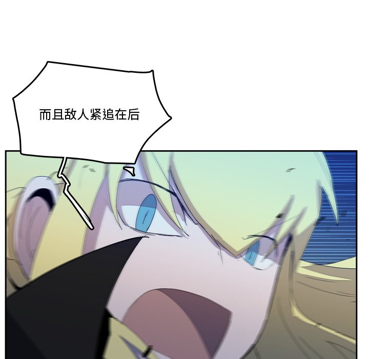 第36話 - 第65张