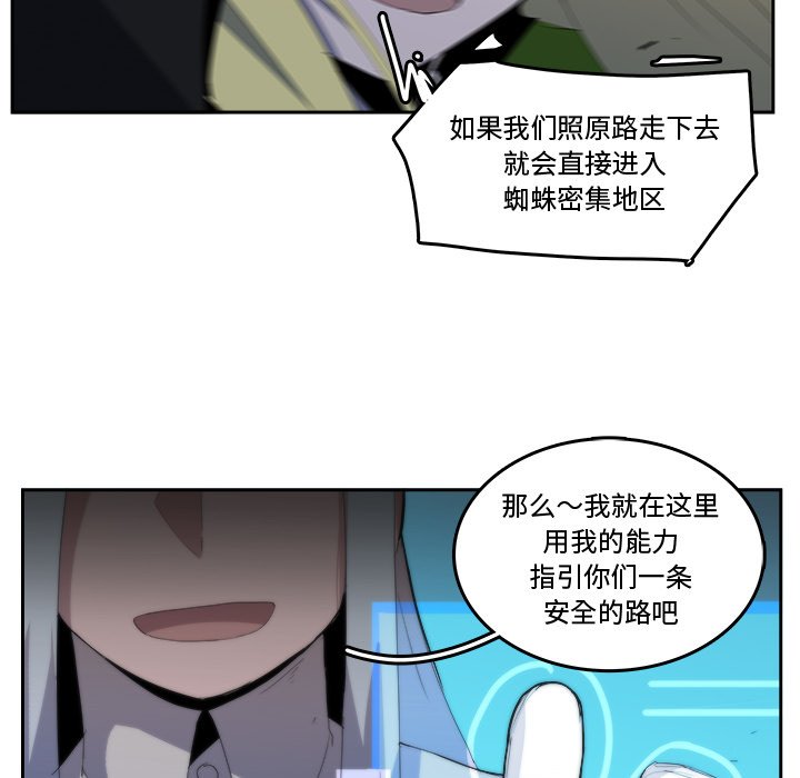 第36話 - 第66张