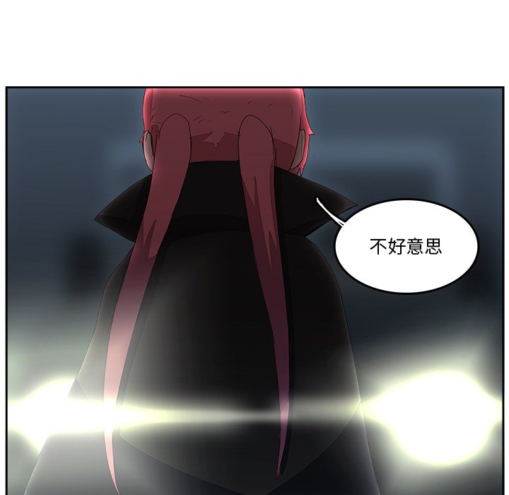 第36話 - 第75张