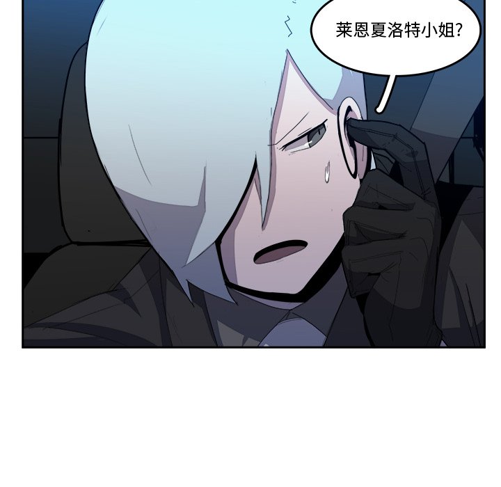 第36話 - 第9张