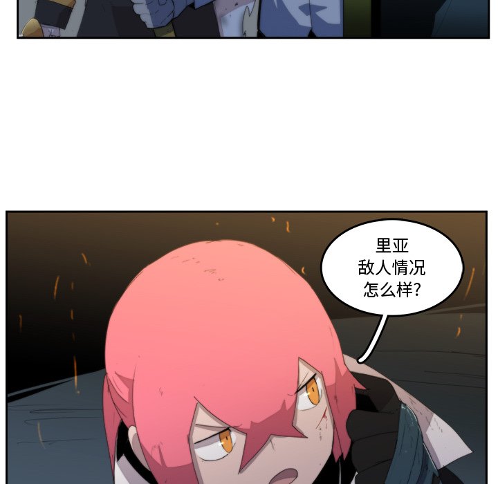 第37話 - 第10张