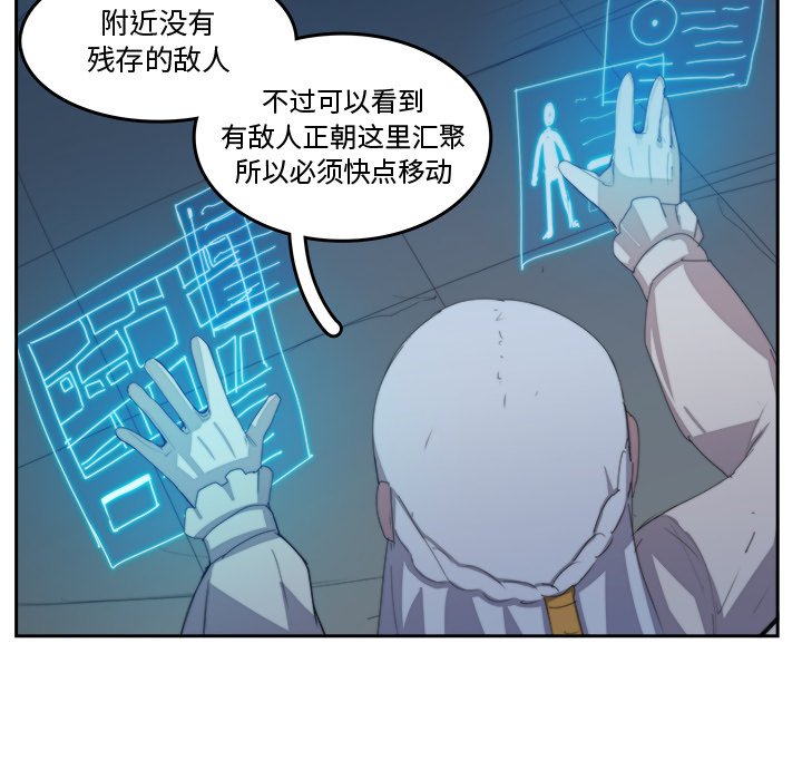 第37話 - 第12张