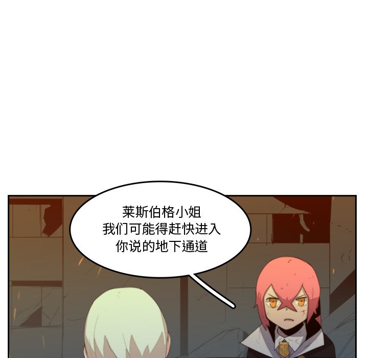 第37話 - 第13张