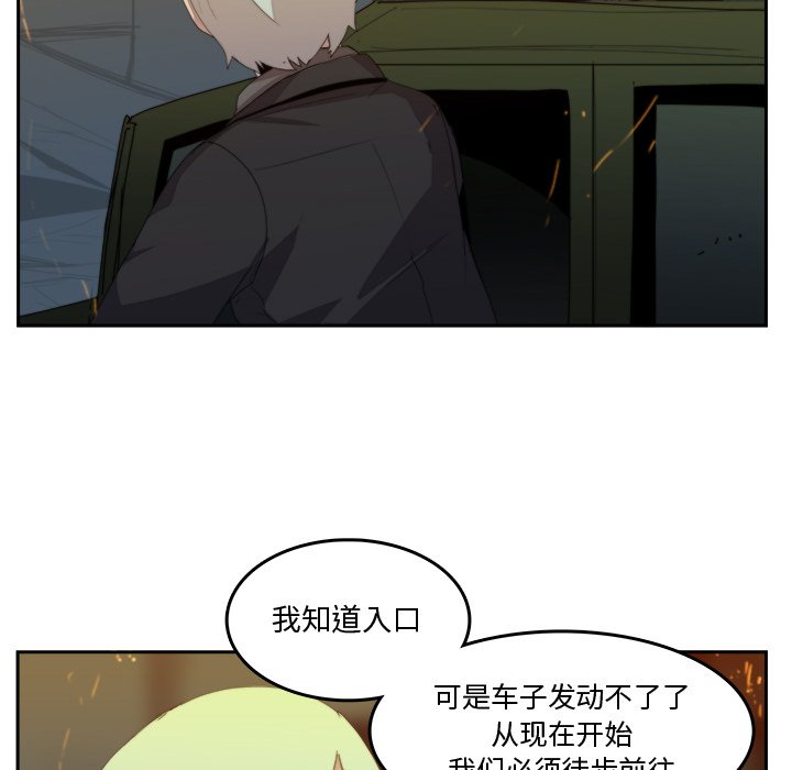 第37話 - 第14张