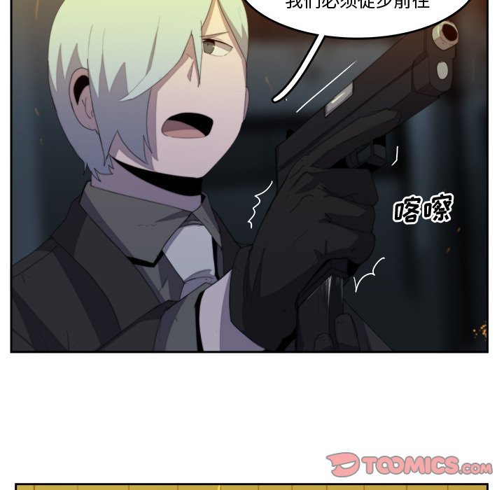 第37話 - 第15张