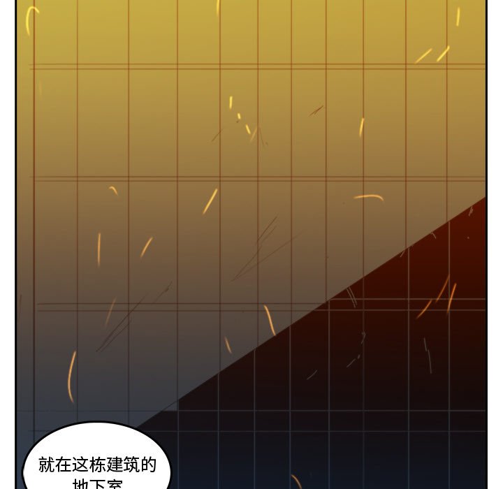 第37話 - 第16张