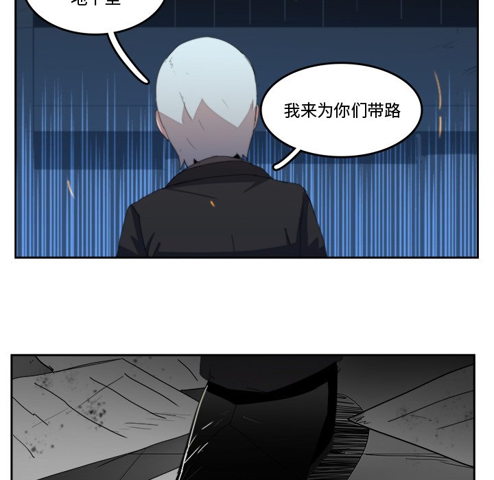 第37話 - 第17张