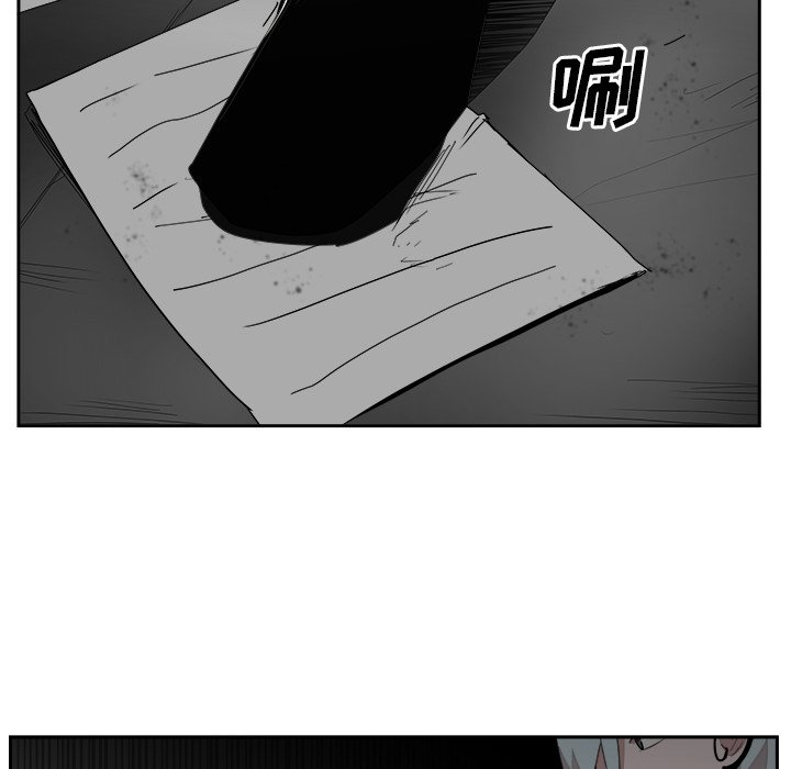第37話 - 第18张