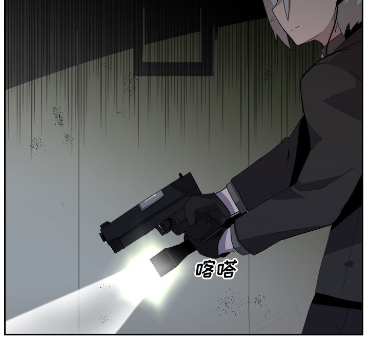 第37話 - 第19张