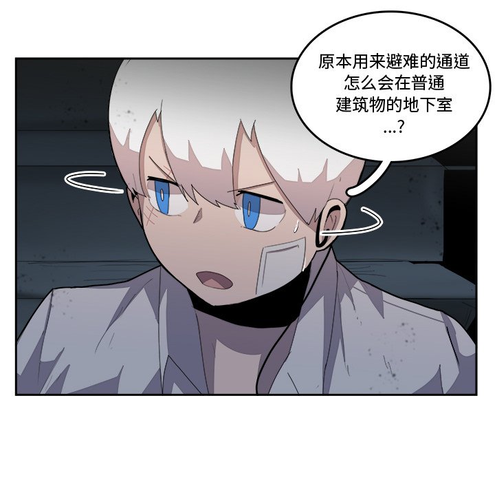 第37話 - 第22张