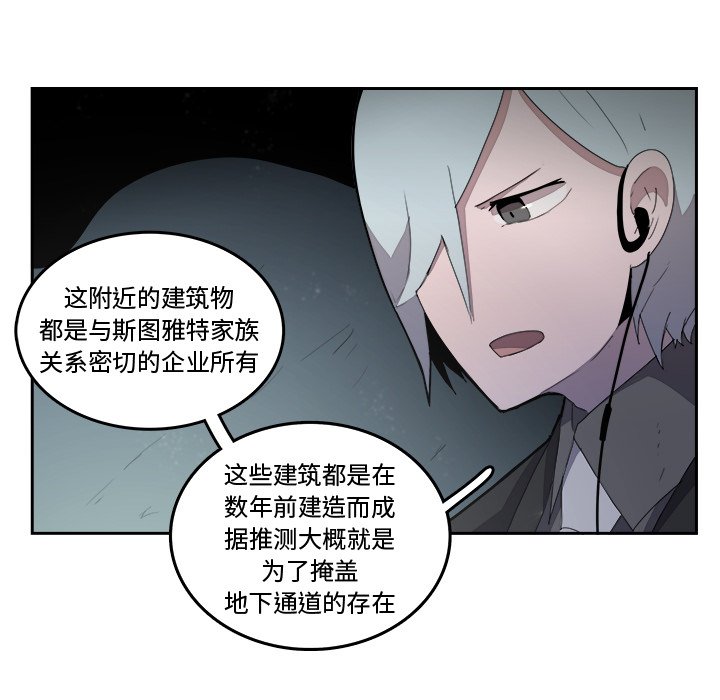 第37話 - 第23张