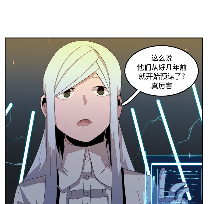 第37話 - 第24张