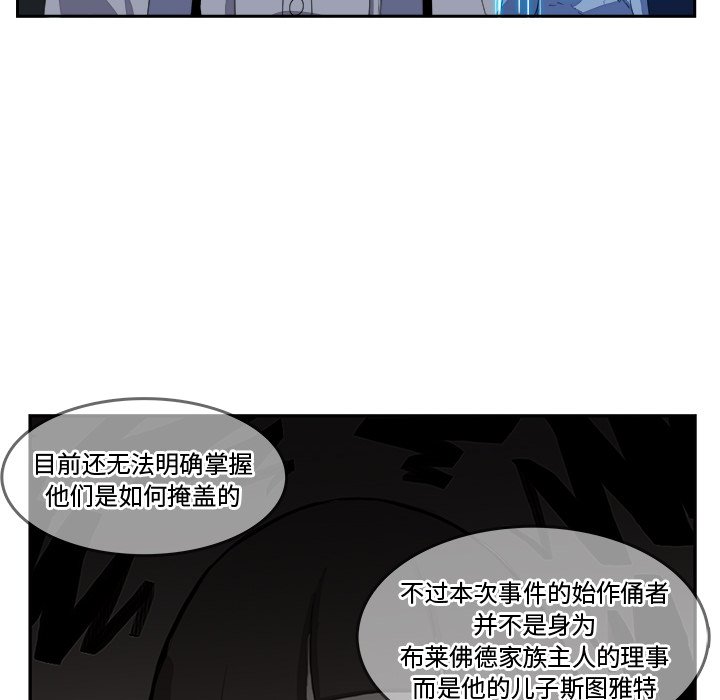 第37話 - 第25张