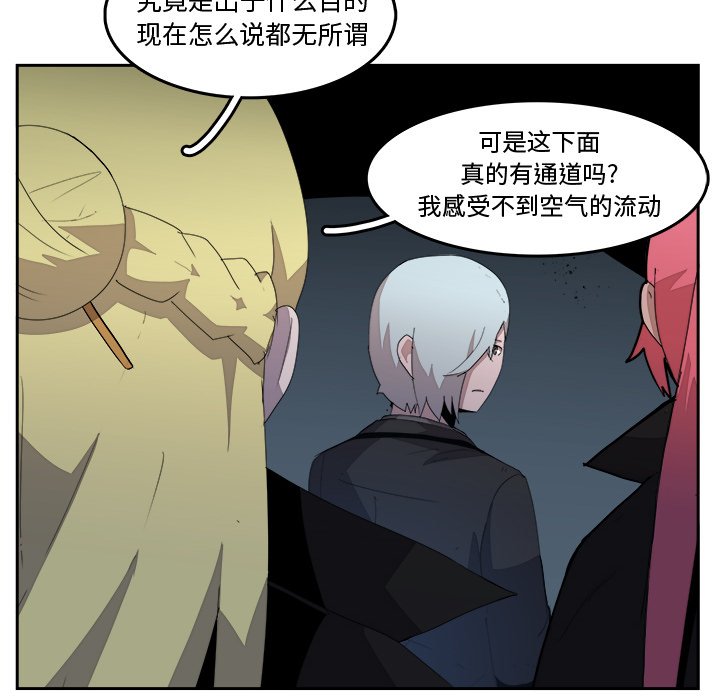 第37話 - 第27张