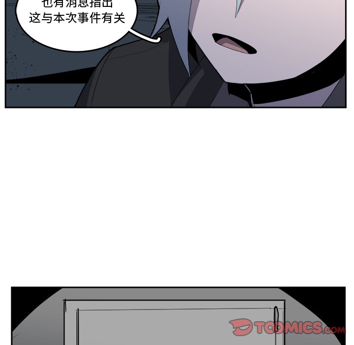 第37話 - 第29张