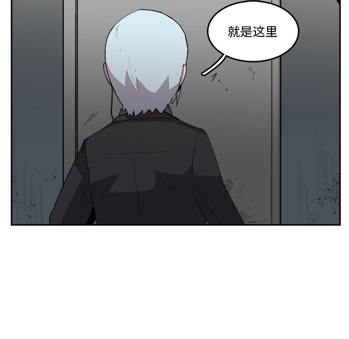 第37話 - 第30张