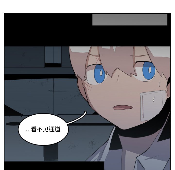 第37話 - 第34张