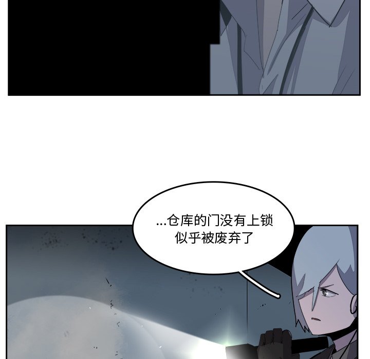 第37話 - 第35张