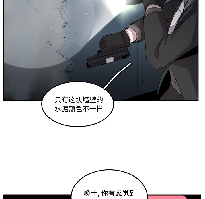 第37話 - 第36张