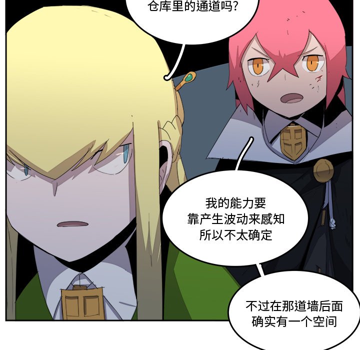 第37話 - 第37张