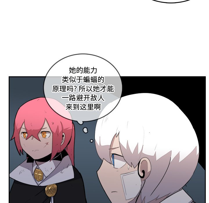 第37話 - 第38张