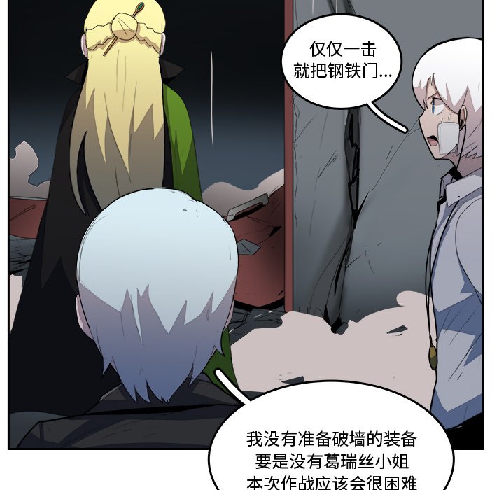 第37話 - 第47张