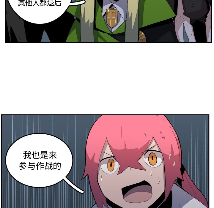 第37話 - 第49张