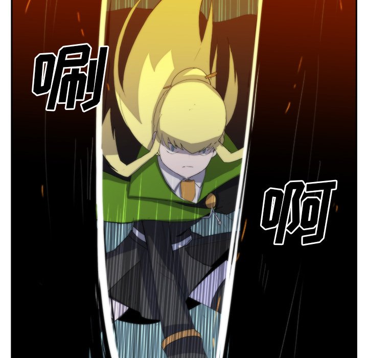 第37話 - 第5张