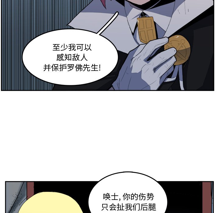 第37話 - 第50张
