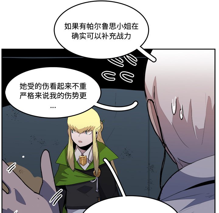 第37話 - 第52张
