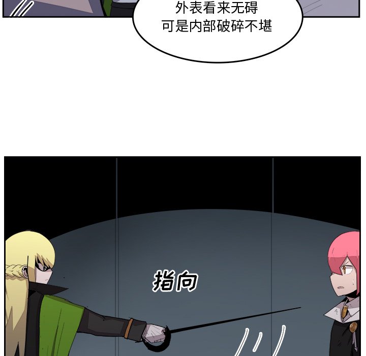 第37話 - 第53张