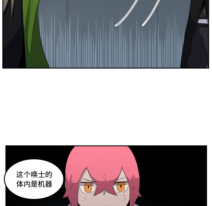 第37話 - 第54张
