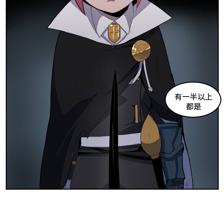 第37話 - 第55张